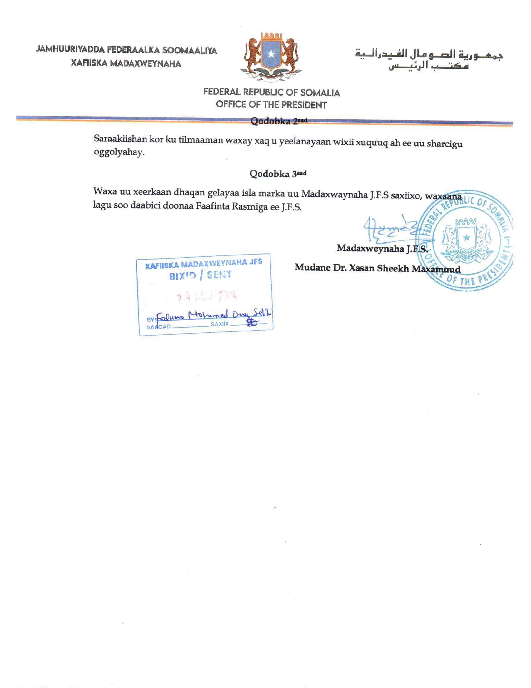 Bogga saxiixa ee Xeer Madaxweyne Lr. 350, Xafiiska Madaxweynaha, Jamhuuriyadda Federaalka Soomaaliya.
